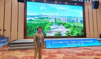 FTKEE UMPSA Professor Appointed as ASEAN Judge for AI and Emergency Management Competition in China